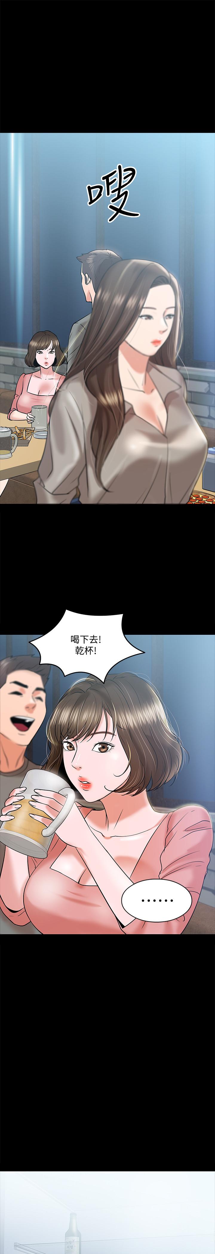 第13話-被兩個女人挑逗的教授 - 第25.jpg页