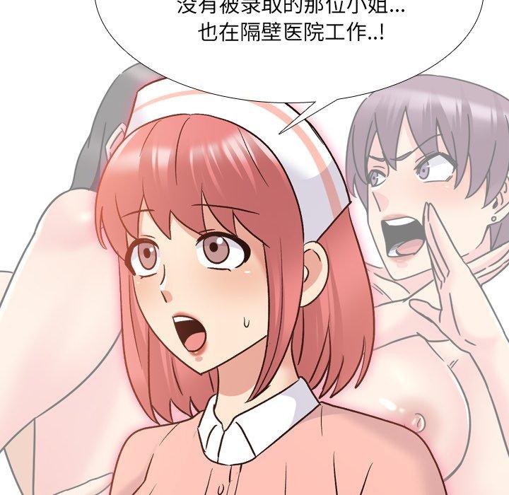 第28话 - 第34.jpg页