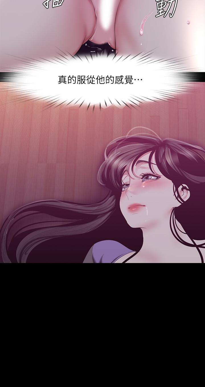 第92話-服從的態度讓我更興奮 - 第19.jpg页