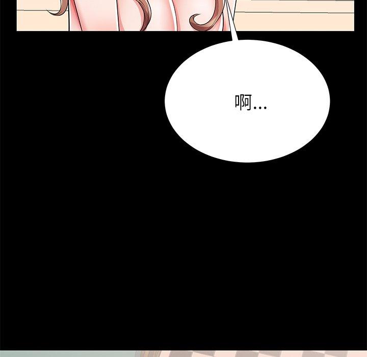 第51话 - 第58.jpg页