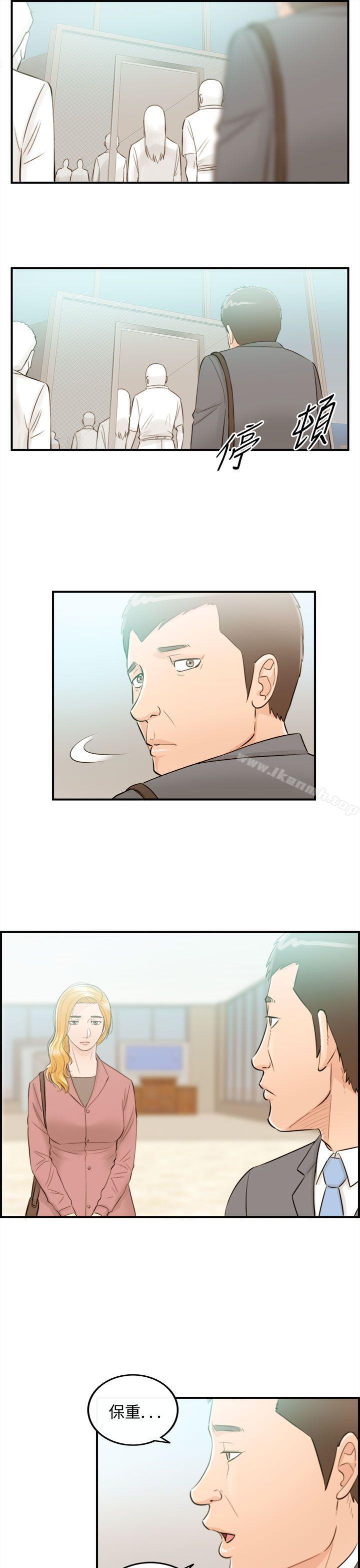 第42话-老婆的秘密协助(终) - 第17.jpg页