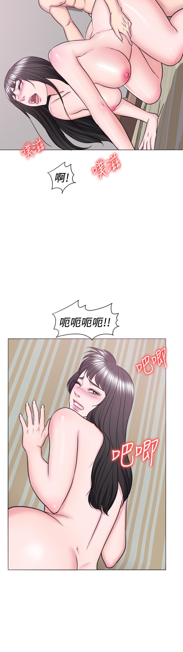 第35話-離婚女人的魅力 - 第33.jpg页