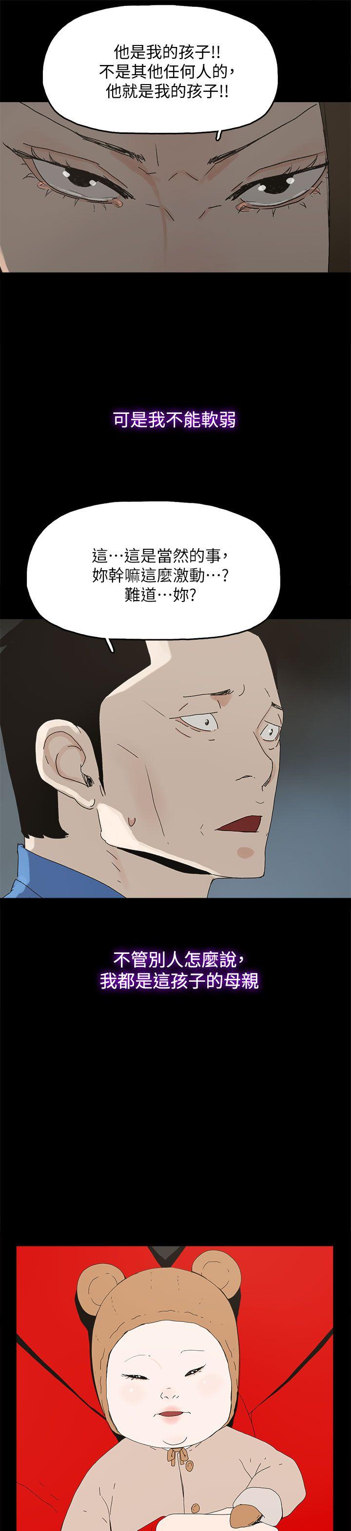 第 54 话 - 第30.jpg页