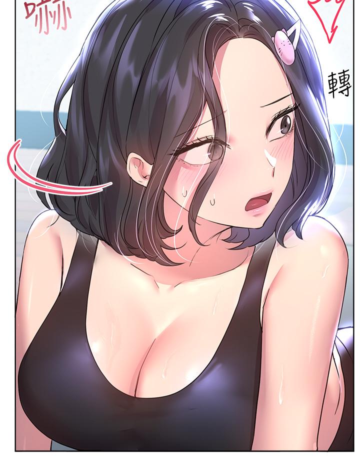 第30話-騎到子陽身上的以嫻 - 第46.jpg页