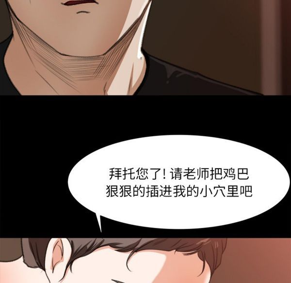 第 13 话