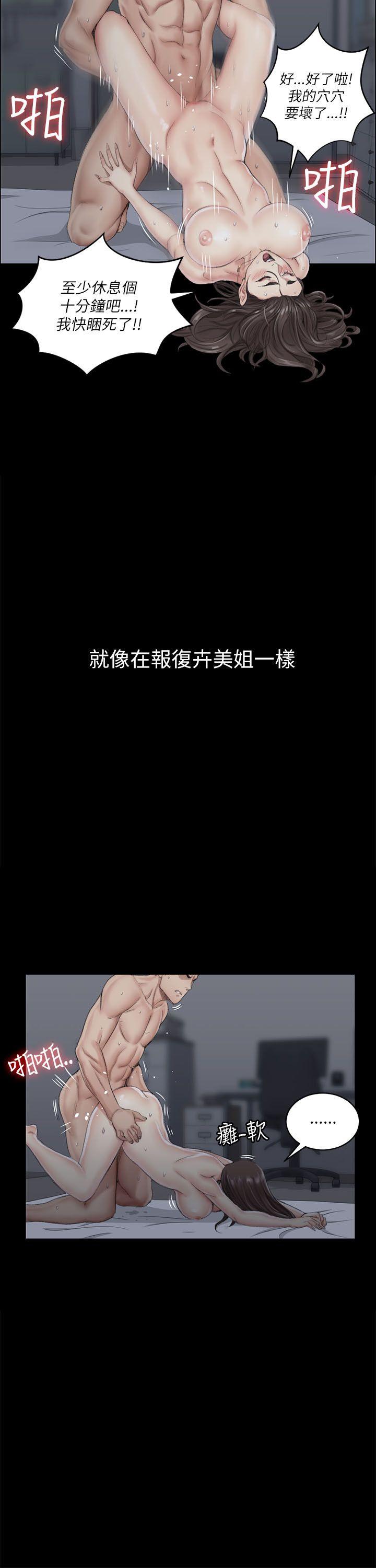 第19話 - 第19.jpg页
