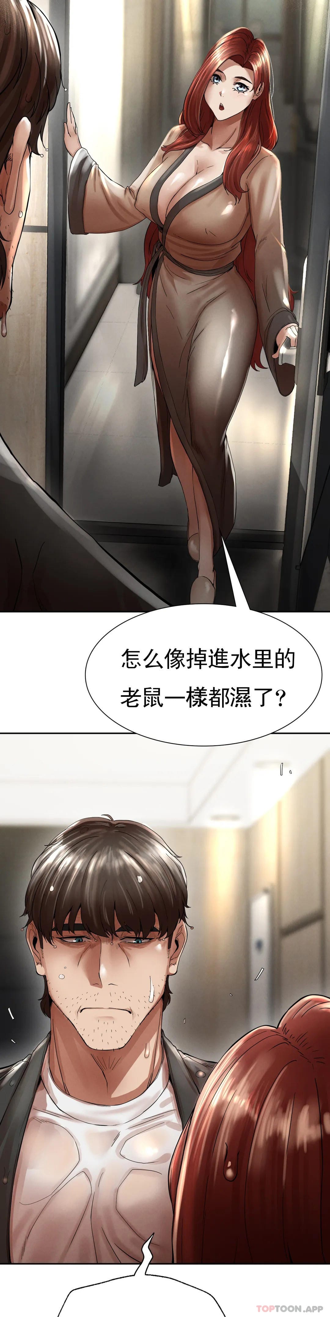 第3话-坐在一条船上的人 - 第2.jpg页