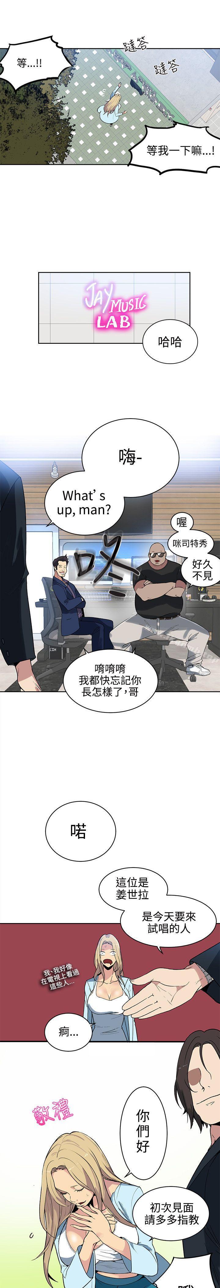 第39话 - 第6.jpg页