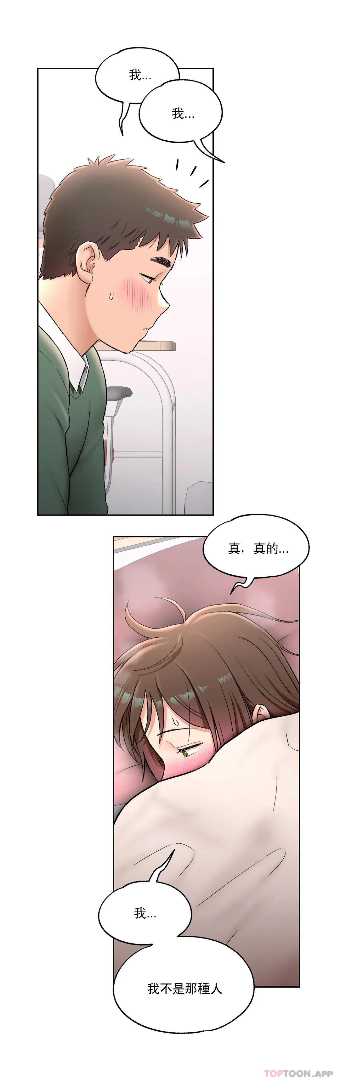 第57話 - 第19.jpg页