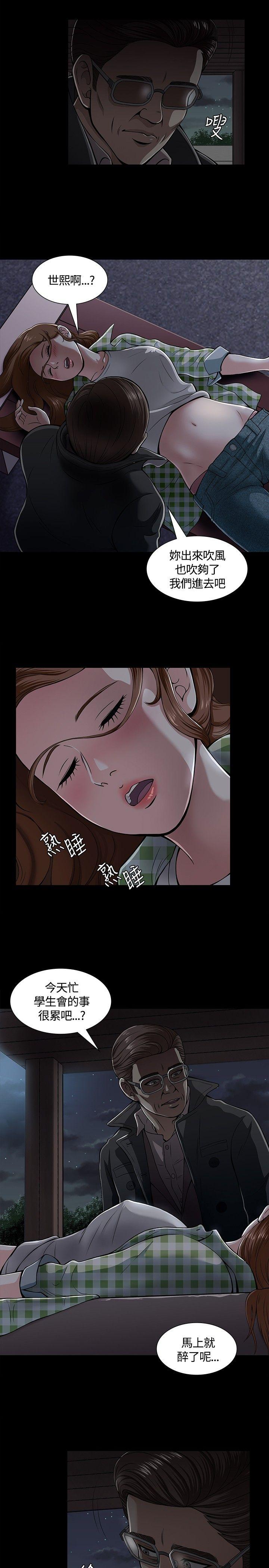 第 3 话 - 第15.jpg页