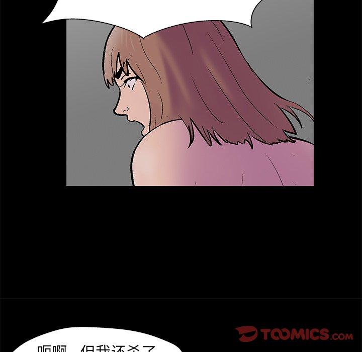 第177话 - 第41.jpg页