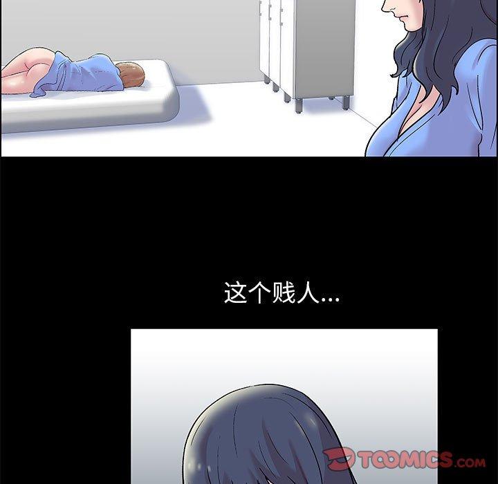 第16话 - 第13.jpg页
