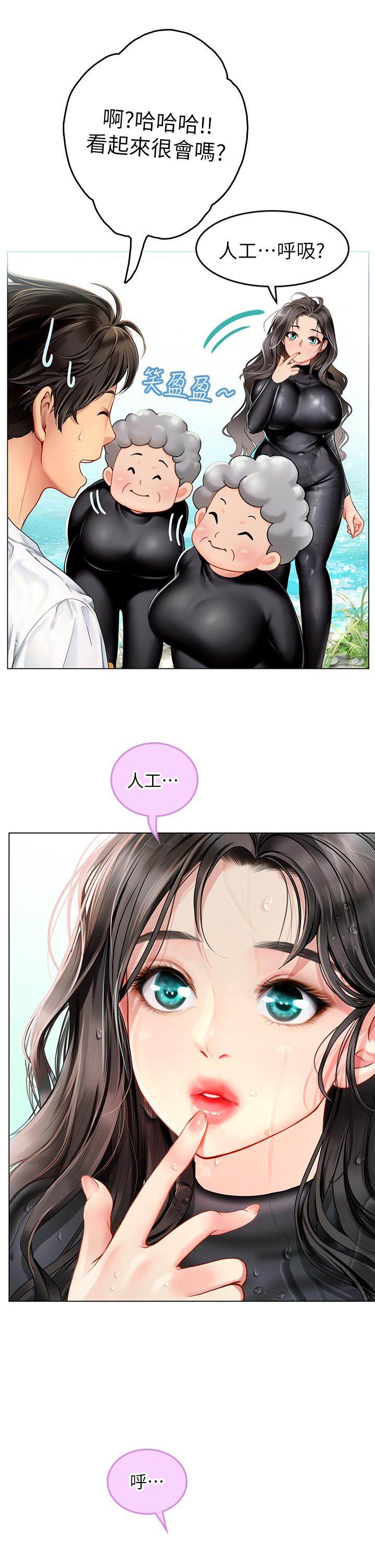第2話-引人犯罪的性感胴體 - 第19.jpg页