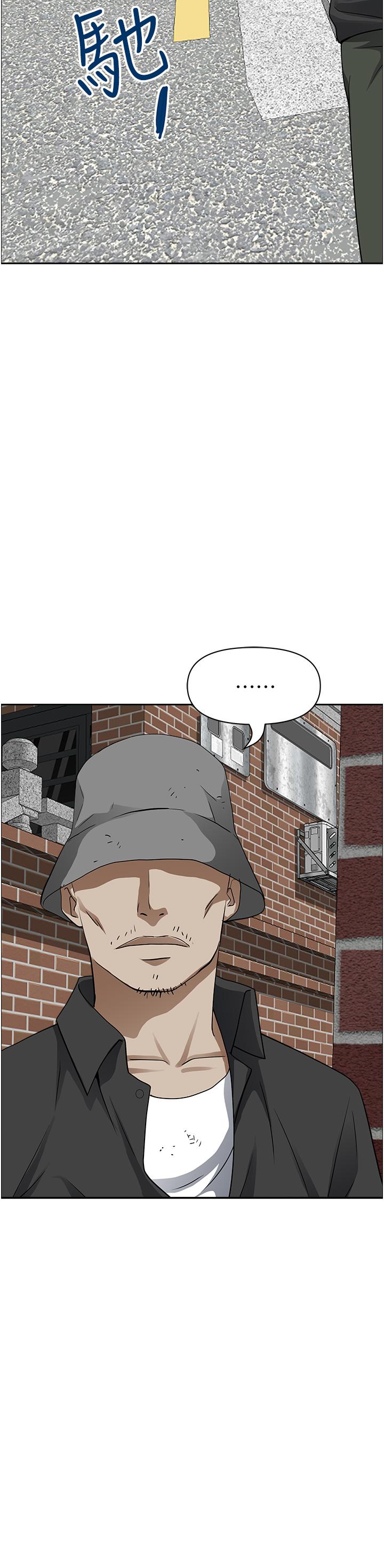 第45話-不斷挑戰小老弟的熟女們 - 第2.jpg页