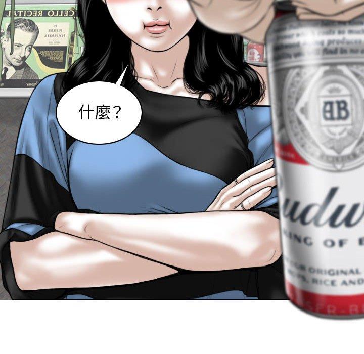 第14話 - 第42.jpg页
