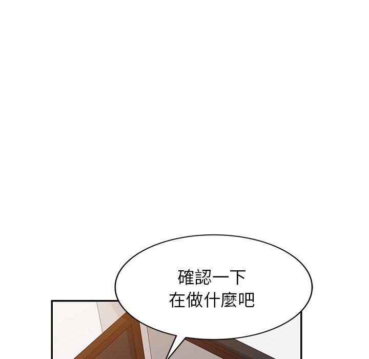 第11話 - 第31.jpg页