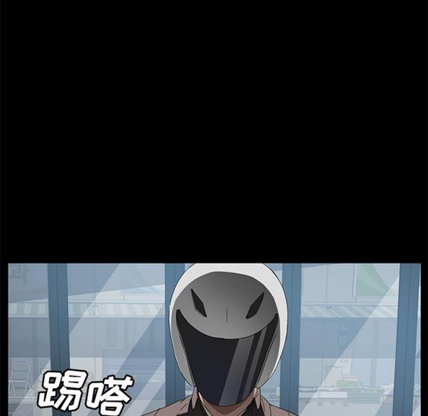第 40 话 - 第77.jpg页