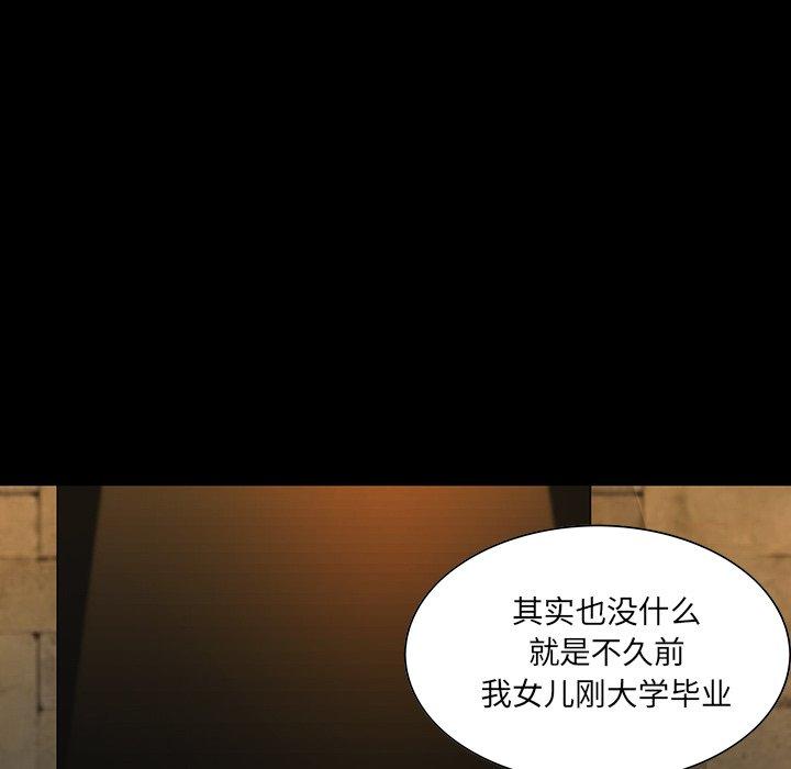 第 4 话 - 第36.jpg页