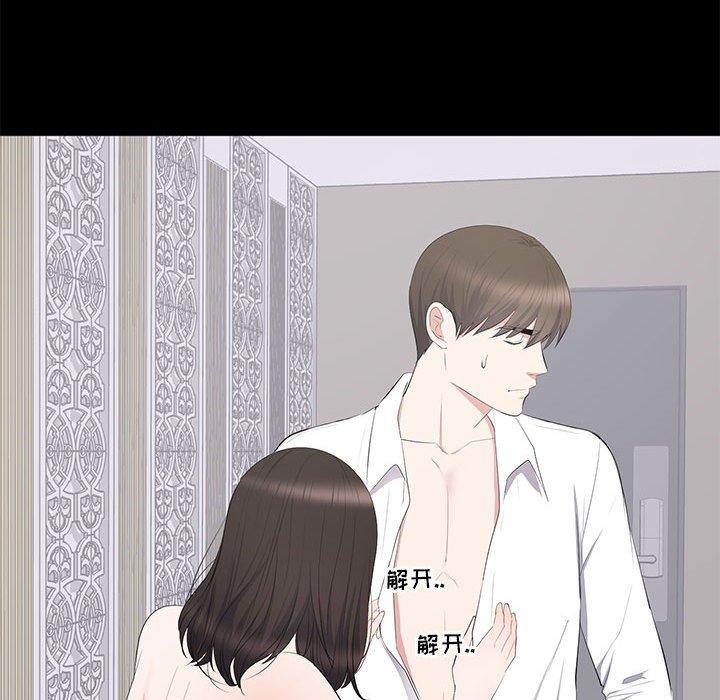 第 15 话 - 第91.jpg页