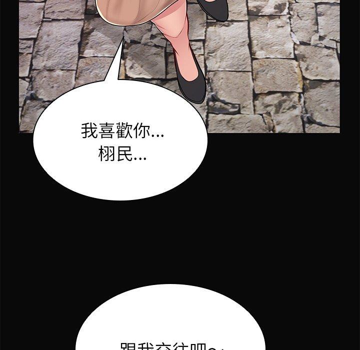 第29话 - 第151.jpg页