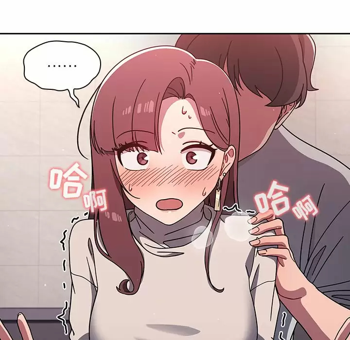 第5话 - 第34.jpg页