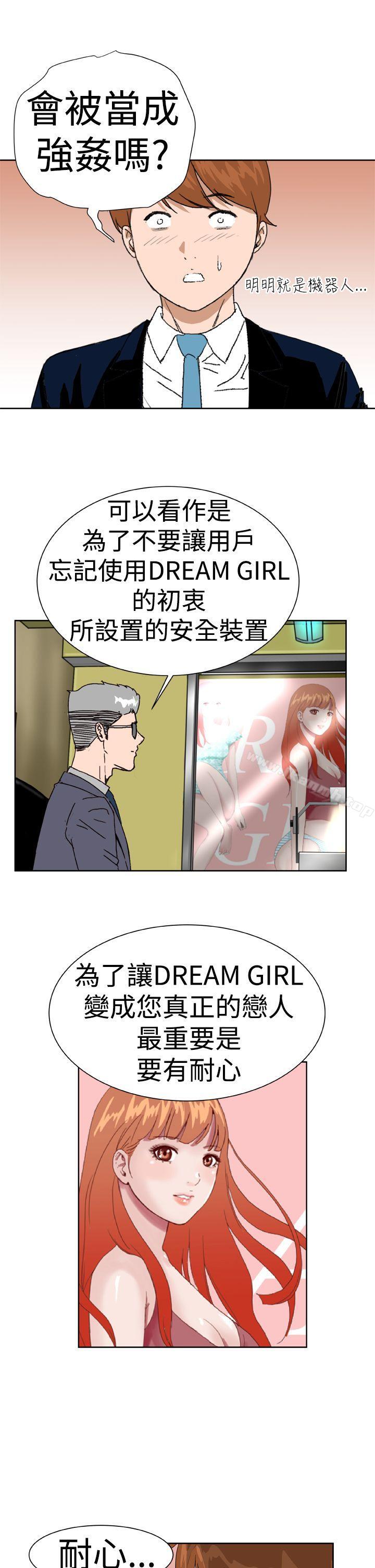 第7话 - 第25.jpg页