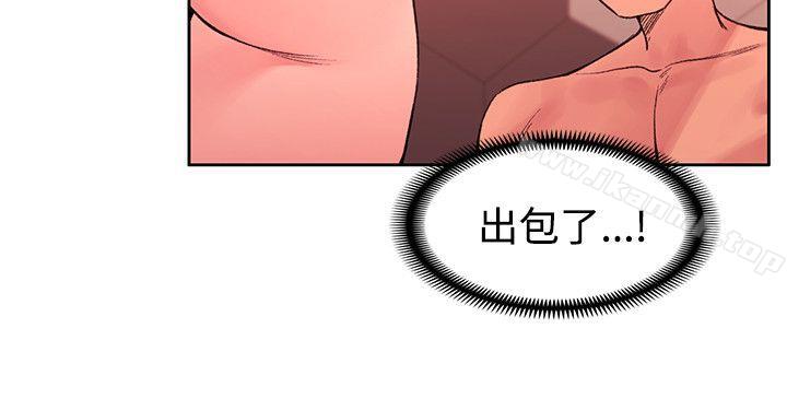 第21話 - 第3.jpg页