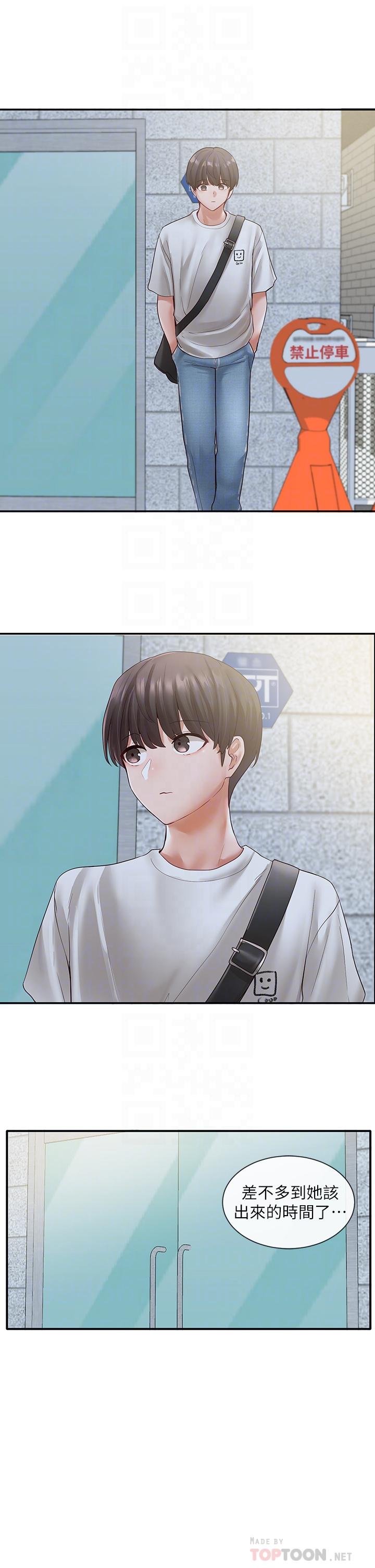 第65話-心臟撲通撲通的狂跳 - 第12.jpg页
