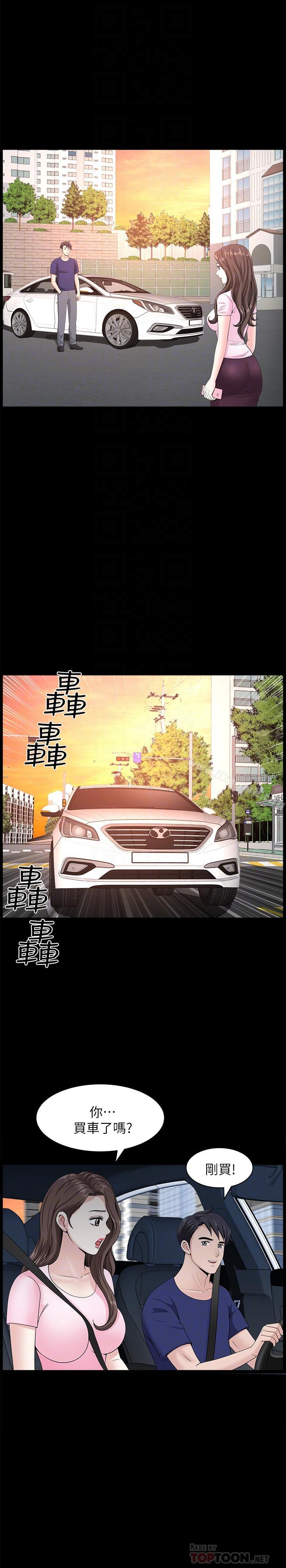 第17話-萬事開頭難 - 第16.jpg页