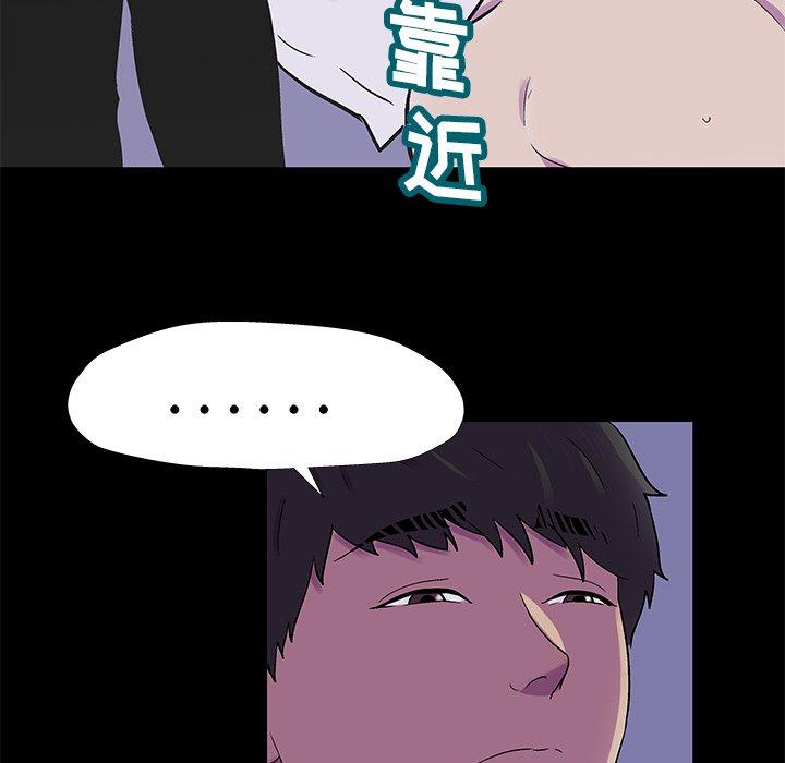 第154话 - 第79.jpg页
