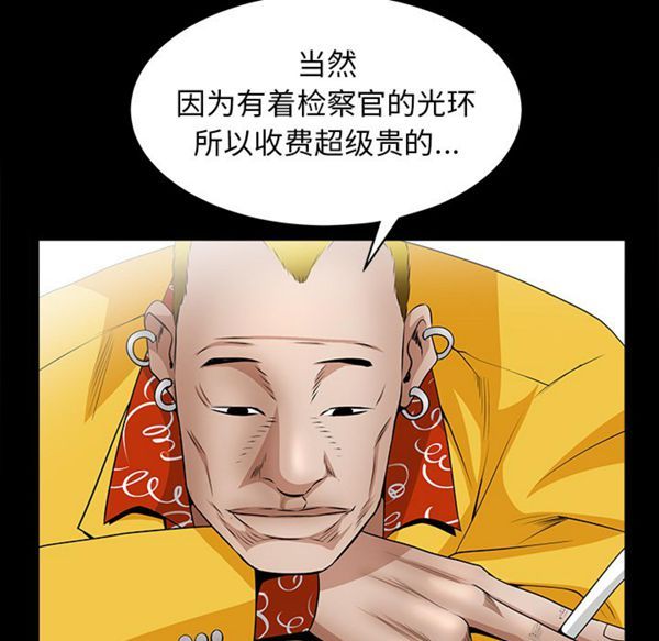 第 49 话 - 第180.jpg页