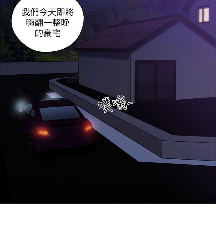 第54話 - 第14.jpg页