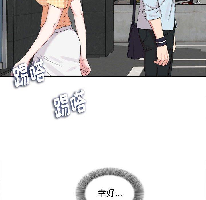 第 6 话 - 第11.jpg页