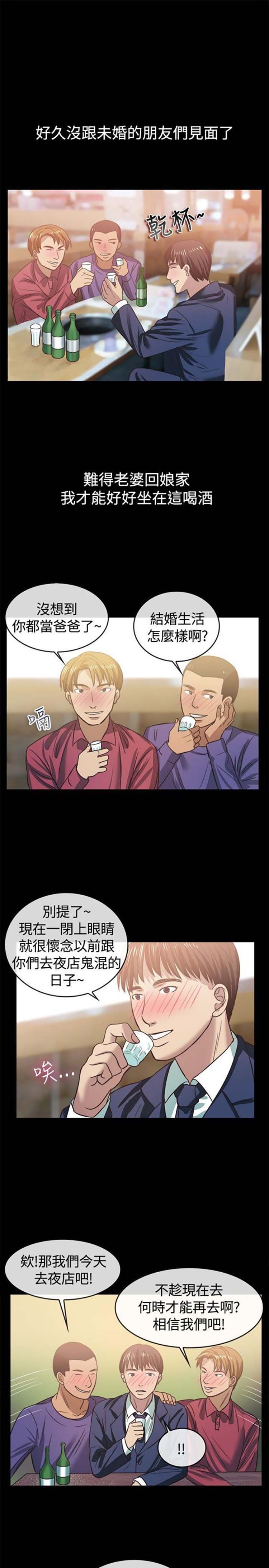 第 45 话 - 第2.jpg页
