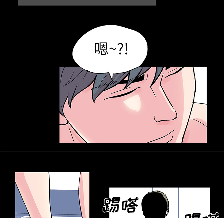 第30话 - 第28.jpg页