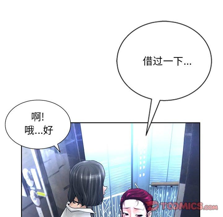 第11话 - 第69.jpg页