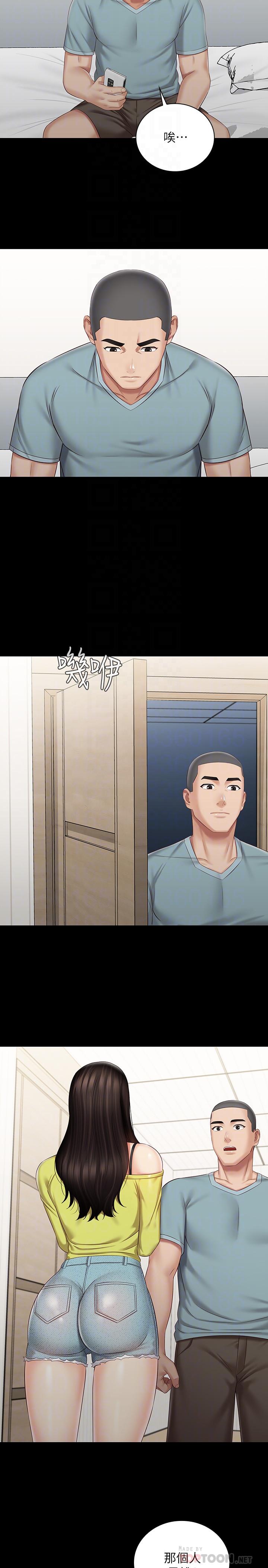 第63话-韩娜告知刘志浩的弱点 - 第8.jpg页