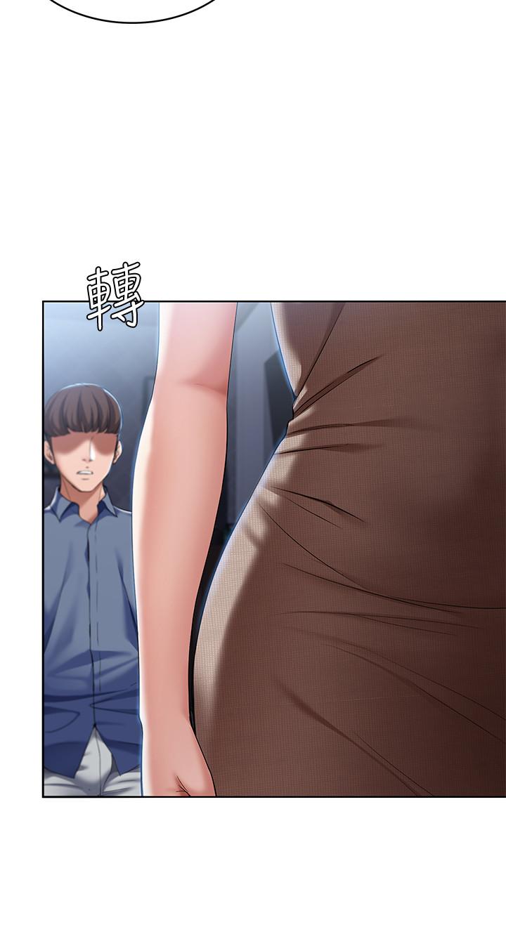第17話-下定決心的阿姨 - 第19.jpg页