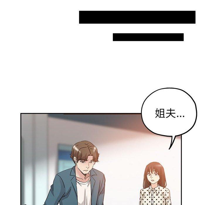 第 33 话 - 第84.jpg页