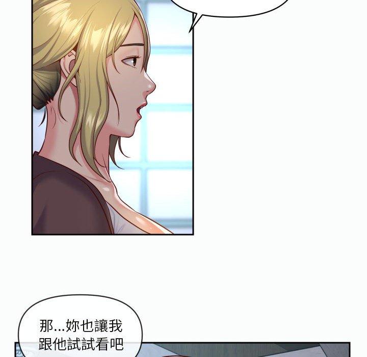 第21話 - 第24.jpg页