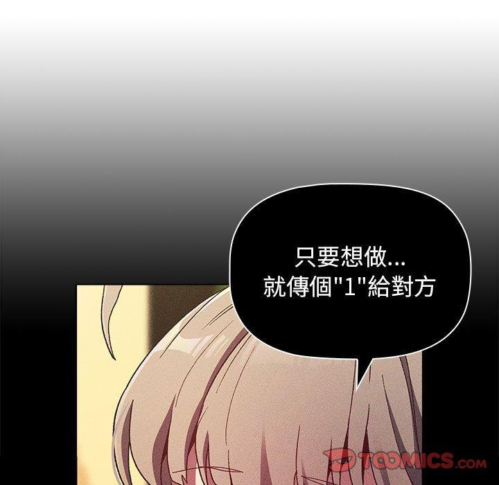 第32话 - 第57.jpg页