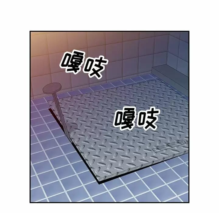 第5话 - 第106.jpg页