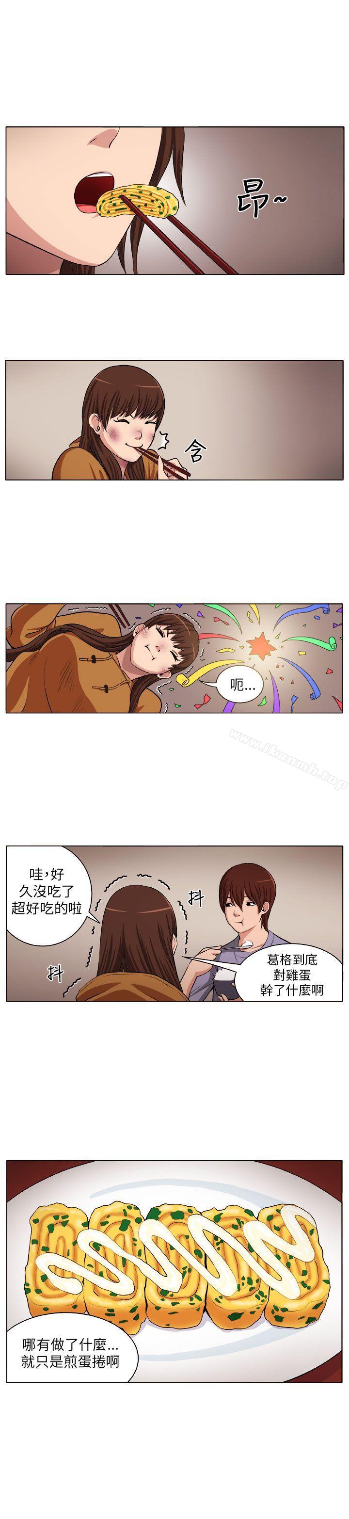 第4话 - 第7.jpg页