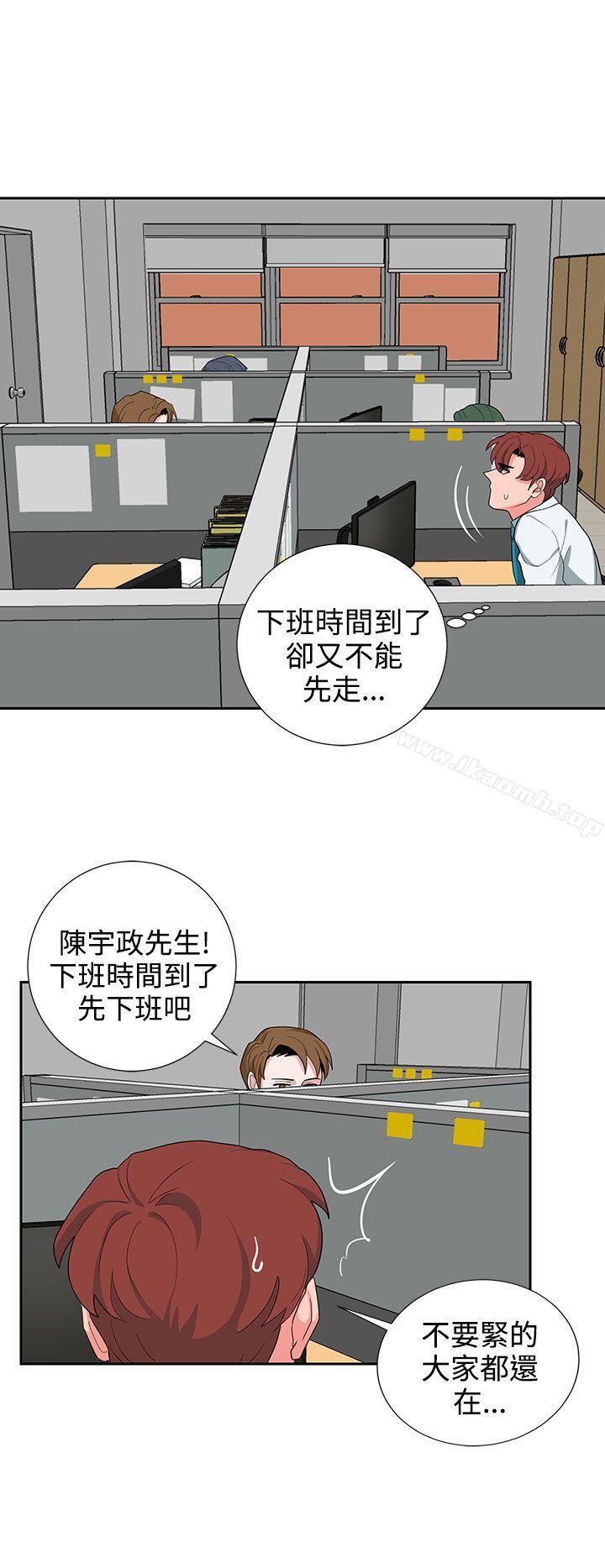 第22话 - 第12.jpg页