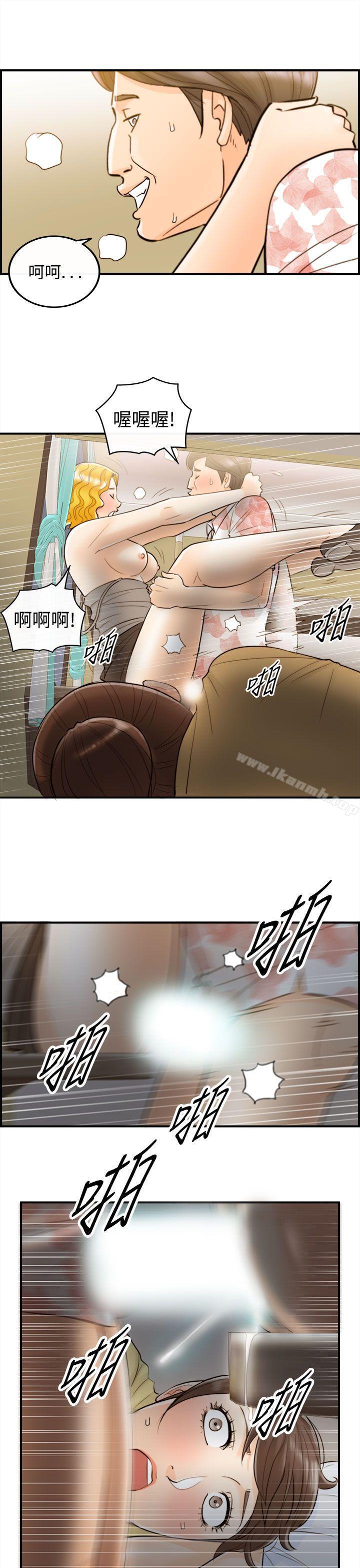 第47话-某对夫妻的淫乱之旅(5) - 第17.jpg页