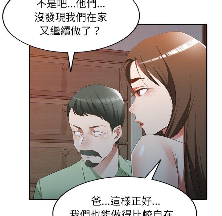 第24话 - 第137.jpg页