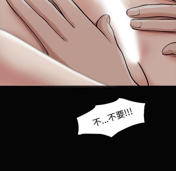 第 1 话 - 第82.jpg页