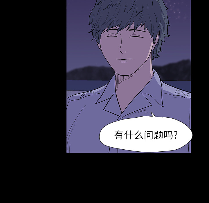 第12话 - 第7.jpg页