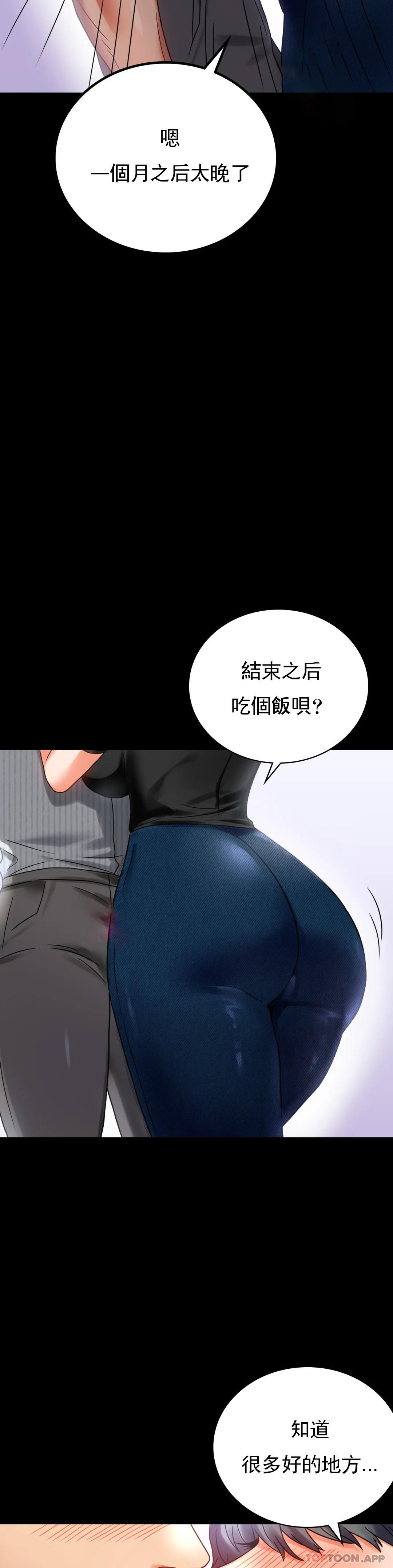 第26话-爱上已婚男的命运 - 第11.jpg页