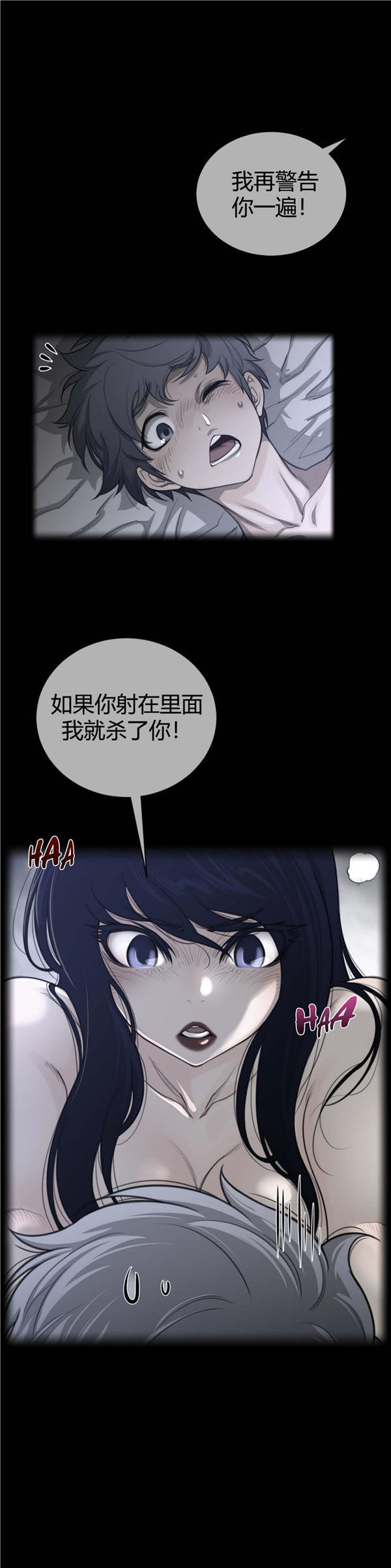 第 56 话 - 第1.jpg页